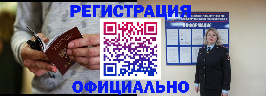 регистрация для школы в Мытищах