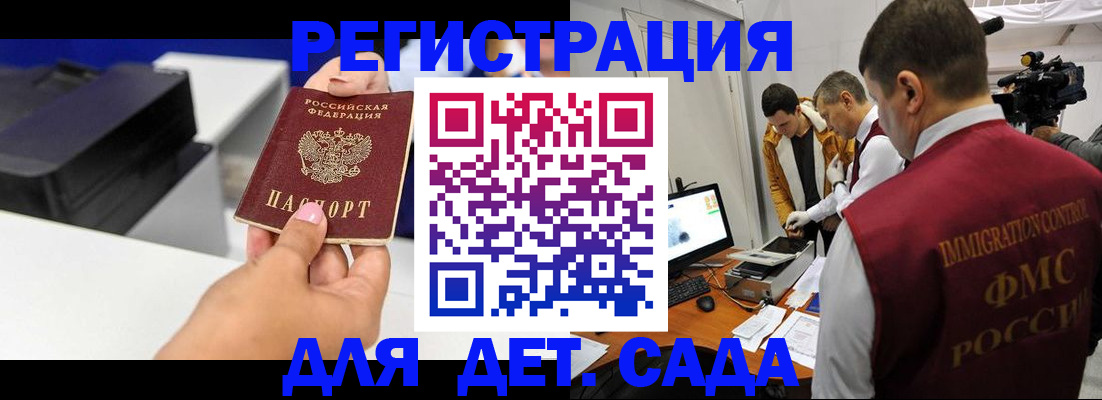 найти адрес прописки в Мытищах